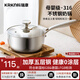 科瑞康KRKN奶鍋無(wú)涂層316不銹鋼加厚寶寶專(zhuān)用輔食鍋嬰兒煎煮一體雪平鍋 【蒸籠套餐】+304蒸格 18cm