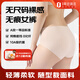 1號會員店（One's Member）1號會員店One's Member女士10A抗菌無痕內(nèi)褲 1條裝  均碼