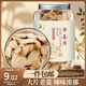 五為干姜片130g 小黃姜生姜片可磨姜粉老姜茶泡茶泡水干姜艾草泡腳