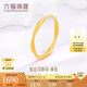 六福珠寶黃金戒指莫比烏斯環(huán)福滿傳家足金實心情侶戒指計價 15號-約1.74克