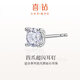 喜鉆星辰白18k金四爪鉆石耳釘百搭養(yǎng)耳洞耳飾送女朋友老婆生日禮物 【直針硅膠款】白18K金5分/單只-現(xiàn)貨