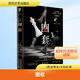 圈套 百花文藝出版社 (英)史蒂夫?卡瓦納 著 聞若婷 譯 書籍 圖書