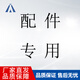 康路實(shí)驗室生物安全柜BSC系列二級半排全排潔凈臺無(wú)塵無(wú)菌超凈工作臺 配件-高效過(guò)濾器