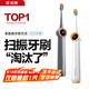銳舞（RANVOO）【超能氣泡潔齒】電動(dòng)牙刷掃振氣泡刷智能成人兒童全自動(dòng)美白無(wú)線牙刷頭男女士情侶520送禮物 【皓石灰*1】氣泡射流專利更護(hù)齦