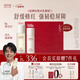 稀物集松茸水乳套組 保濕補水舒緩修護屏障護膚禮盒化妝品女生生日禮物