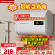 上菱電熱水器扁筒 超能巨省電系列 50升[上門安裝]出水斷電雙防電墻一級能效出租房雙管變頻速熱 50L 數(shù)顯旋鈕+出水斷電+上門安裝 B02