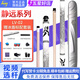皮爾力 PERI臺(tái)球桿中式黑八九球桿追分十六彩大頭桿SY極速ST中8分體SK桌球桿 LV-02官方標(biāo)配冰盾桿包精英套裝 官方正品