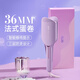 lena蛋卷卷發(fā)棒 蛋卷棒蛋卷夾36mm蛋蛋卷蛋糕卷法式蛋卷頭負離子燙發(fā)棒波浪夾板卷發(fā)神器 LN-S12