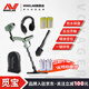 MINELAB覓寶領(lǐng)航者金屬探測器戶外探寶專用手持高精度探測儀器官方店鋪 覓寶VOYAGER領(lǐng)航者金屬探測器