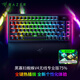 雷蛇（Razer）蛛皇 黑寡婦蜘蛛V4無線專業(yè)版75%機(jī)械游戲鍵盤 無線/藍(lán)牙三模 熱插拔客制化 OLED屏 GASKET結(jié)構(gòu) 