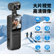 梓潤(rùn)快遞代駕wifi隨身便攜式4K超清攝像機(jī)夜視攝像頭小型戶外運(yùn)動(dòng)相機(jī)拇指會(huì)議記錄儀DV錄像機(jī)錄像神器 6小時(shí)【高清版】+手機(jī)互聯(lián)+全彩夜視