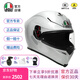 AGV K5S摩托車雙鏡片頭盔機(jī)車跑盔男女騎行全盔四季通用安全帽3C WHITE L（適合58-59頭圍）