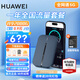 華為隨身wifi3pro支持5G/4G設(shè)備三網(wǎng)通用移動無線路由器網(wǎng)卡5g雙頻免插卡車載無限流量隨行便攜2025款 隨行WiFi3 Pro藍(lán)色+【一年流量套餐 】