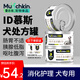 曼赤肯犬ID腸道處方罐頭85g*3狗嘔吐腹瀉腸胃胰腺炎低脂易消化護(hù)理濕糧