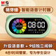 晨光（M&G）文具智能語音計時器學(xué)習(xí)自律兒童智能鬧鐘學(xué)生專用起床神器定時器時間管理器開學(xué)禮物綠APK959BXD