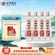 沱牌舍得 沱牌特級T68 濃香型白酒 50度 480mL 4瓶
