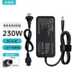 米瑞思（mryc）惠普筆記本充電器19.5V11.8A 230W通用hp暗影精靈4/5/6plus電腦電源適配器線(xiàn)7.4*5.0大口帶針