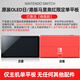 Nintendo Switch任天堂Switch主機屏幕原裝joycon手柄底座國行日版原裝充電器HDMI線(xiàn)oled游戲機續航體感機噴射配件 微瑕-日版/港版oled馬里奧紅單平板