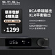 雙木三林SMSL DO100PRO hifi解碼器 音頻解碼器 藍(lán)牙解碼器 DSD解碼器 MQA解碼器 dac ES9039Q2M 黑色