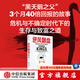 【中信出版旗艦店】逆風(fēng)翻盤(pán) 危機(jī)時(shí)代的億萬(wàn)贏家 斯科特 帕特森著 中信出版社圖書(shū)