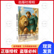 古希臘神話傳說(shuō)奧林匹斯的英雄明天出版社 古希臘神話-奧林匹斯精編版