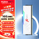金百達DDR5臺式機電腦內存條 銀爵 刃16*2 6000/6400/7200馬甲條RGB燈條 白刃燈條6000 16G單根 M代 C30