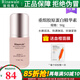 瑞倪維兒重組膠原蛋白精華素50g精華液緊致保濕專柜正品康婷護(hù)膚品 重組膠原蛋白精華素