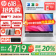 惠普星Book Pro16【國家補貼20%】16英寸大屏 酷睿新品 旗艦學(xué)生輕薄商務(wù)辦公HP筆記本電腦 酷睿7 240H 32G 2.5K 240HZ丨銀 官方標(biāo)配丨1TB固態(tài)