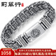 莉翠行 銀手鏈男轉(zhuǎn)經(jīng)筒六字真言寬版可調(diào)節(jié)轉(zhuǎn)輪銀鏈子復(fù)古手工微胖霸氣 長(zhǎng)度21cm 重76克 面寬13mm