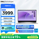 戴爾（DELL）國家補貼 筆記本電腦 靈越3530 15.6英寸輕薄本商務辦公本 酷睿i5 16G 1TB 銳炬顯卡 120Hz全面屏