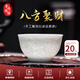 御嘉齋景德鎮(zhèn)陶瓷影青手工雕刻主人杯品茗杯功夫茶杯大號(hào)主人杯描金杯 八方聚財(cái)品茗杯
