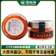 深?lèi)倓?丹麥鹽漬大顆魚(yú)籽醬 50g/罐 三文魚(yú)籽太平洋鮭魚(yú)卵鮭魚(yú)子醬 100g