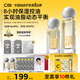 C咖控油修護(hù)水乳套裝收縮毛孔修護(hù)祛痘護(hù)膚品套裝女七夕情人節(jié)禮物