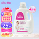 愛護(hù)（Carefor）嬰兒兒童洗衣液新生兒多效抑菌0-3歲寶寶洗衣液2kg4斤