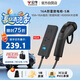 公牛（BULL）電動汽車放電槍插排座槍適配于比亞迪小鵬等 16A/黑色/5米防雷