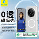 藍猩先生適用OPPO Find N5手機殼 oppo findn5保護殼全包清透磁吸防摔防護外殼透明殼