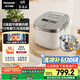 松下（Panasonic）【國家補貼20%】Xtra零零煲0涂層電飯煲家用3-6人無涂層不銹鋼IH煮飯鍋4升容量一級能效HFS153C