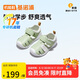 基諾浦（ginoble）嬰兒學(xué)步鞋8-18個(gè)月男女兒童涼鞋夏季寶寶步前鞋GB2203嫩綠