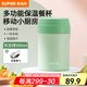 蘇泊爾（SUPOR）燜燒杯316L不銹鋼燜燒壺保溫飯盒真空保溫杯悶燒壺罐便攜悶燒罐 KC50KZ10-灰豆綠【帶餐具】 500ml