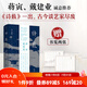 詩藪 精校本 著作 經(jīng)典 詩歌史 文學(xué)理論 古詩 詩歌 文學(xué) 北京科學(xué)技術(shù)