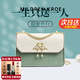 MILDREN KROE 輕奢包包女包女生包包新款單肩斜挎包七夕情人節(jié)禮物送女友老婆 米白配綠【輕奢限定禮盒】 小包