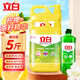 立白洗潔精食品用廚房去重油洗碗強效洗滌劑家用果蔬洗滌劑 【5斤超值】檸檬1kg*2+茶籽500g