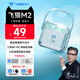 飛貓M2 隨身wifi6三網通免插卡移動wifi無線網卡便攜式車載熱點4g路由器無限制全國通用流量2025款