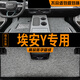 御途廣汽埃安Y汽車(chē)PLUS專(zhuān)用絲圈腳墊地毯式地墊內飾改裝加厚防水車(chē)墊 【五座】黑灰色-加厚款 廣汽埃安 Aion Y Plus 23款-至今