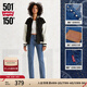 Levi's【商場(chǎng)同款】李維斯501經(jīng)典直筒女士牛仔褲復古顯瘦 藍色 25 (28)