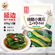 金剛山腌小黃瓜咸菜酸甜黃瓜泡菜糖醋小青瓜延邊朝鮮族特產(chǎn)延吉下飯菜 酸甜黃瓜 300g*2袋