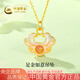 中國黃金（CHINA GOLD）黃金項鏈女士足足金如意吊墜純金七夕情人節(jié)禮物送女友老婆 足金如意吊墜約0.4g*配銀鏈