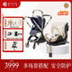 elittle逸樂(lè )途嬰兒車(chē)EMU0-3歲高景觀(guān)遛娃推車(chē)安全座椅套餐  EMU-PRO全篷藍+小騎士金色+(餐椅+坐墊+冰墊)