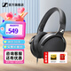 森海塞爾（Sennheiser） HD400S 頭戴式耳機(jī)高保真音樂HIFI發(fā)燒友封閉包耳式游戲耳機(jī)折疊便攜 HD400S