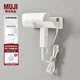 無(wú)印良品（MUJI） ABS壁掛收納 吹風(fēng)機置架 電吹風(fēng)支架 家用 浴室 MAB4CC4S 長(cháng)15*寬9.1*高5cm